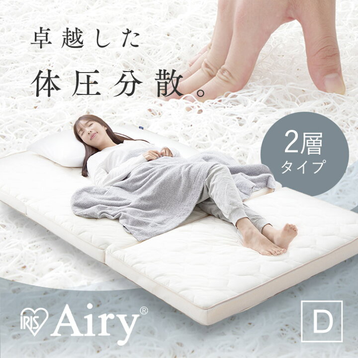 楽天市場】マットレス 三つ折り ダブル 折りたたみ 厚さ9cm 硬め 高 