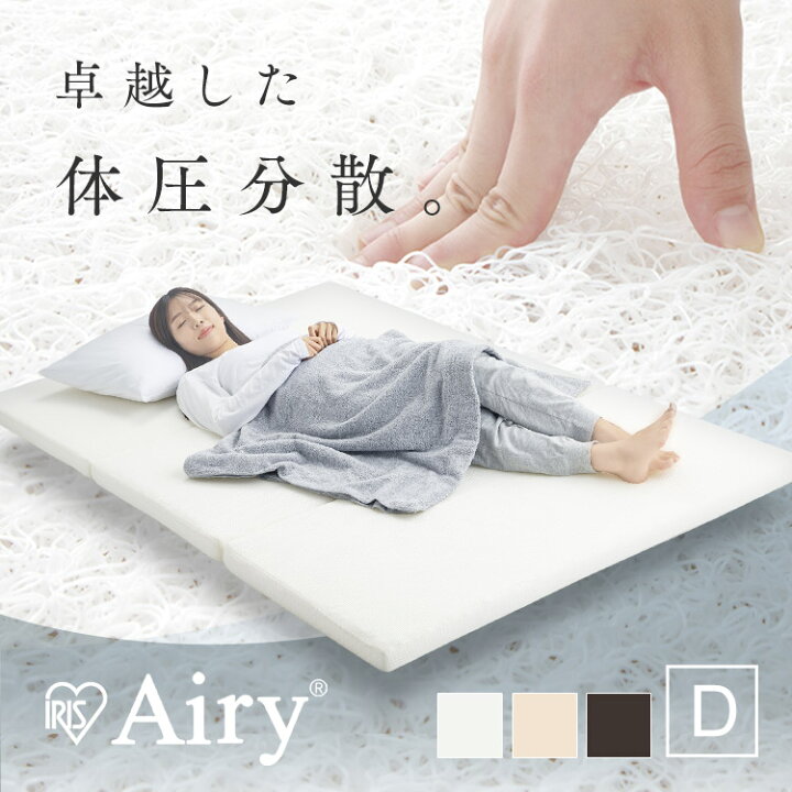楽天市場】マットレス 三つ折り ダブル 折りたたみ 厚さ5cm 硬め 高 