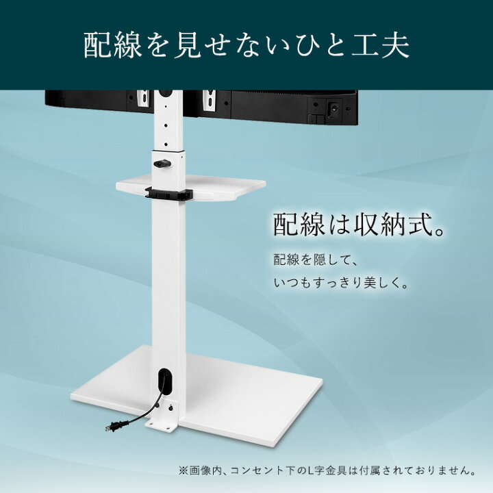 楽天市場】テレビスタンド 壁寄せ おしゃれ ハイタイプ テレビスタンド 