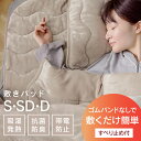 敷きパッド シングル セミダブル ダブル 冬 あったか ベッドパッド 置くだけ 滑り止め付 なめらかタッチ シーツ ベッド 敷布団 敷き毛布 冬用敷きパッド 吸湿発熱 抗菌 防臭 洗える ベッドパット アイリスオーヤマ BSP-TRV *