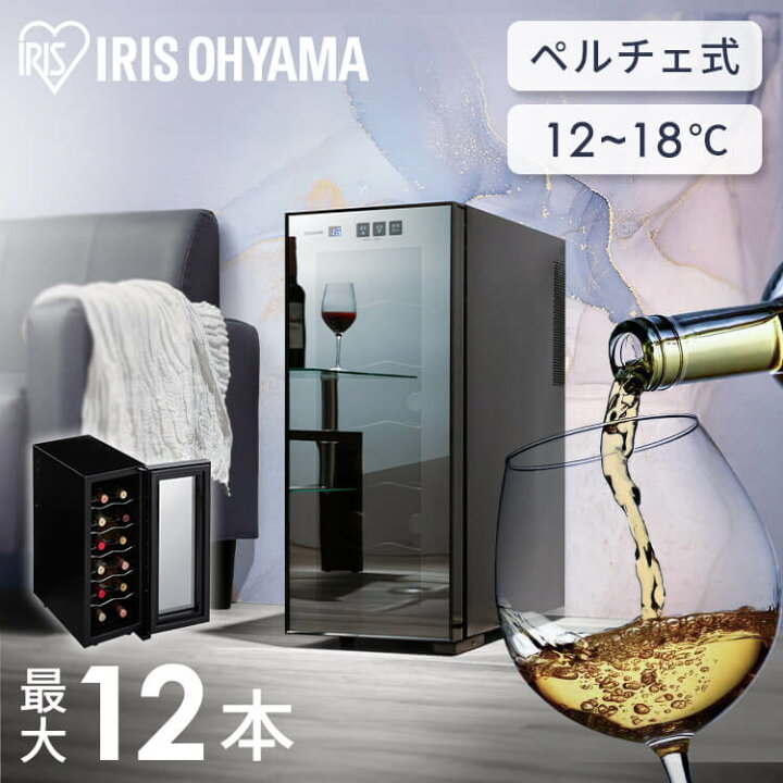 楽天市場】ワインセラー ブラック PWC-331P-B送料無料 ワインラック 