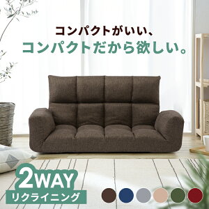 \t@[  1.5l| [\t@[ rt rȂ ֎q k 킢 \t@ Sn RpNg NCjO l| 2WAY tA\t@ q 2l| ȃXy[X O[ u