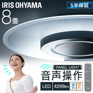 V[OCg  8  plCg F led R ACXI[} ^C}[   plCg pl ^ ȃGl LEDV[OCg V[O LED le