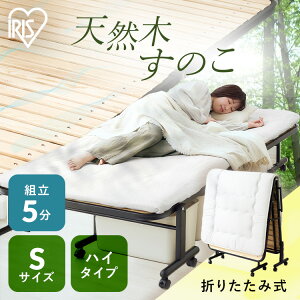 ܂肽݃xbh RpNg VO ̂xbh nC^Cv LX^[t LX^[bN VR zc VOxbh XmR ܂݃xbh ܂肽݃xbg ~J΍ A