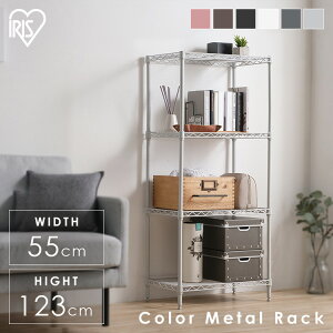 �X�`�[�����b�N ���s35 ��55cm 4�i �z���C�g ������� ���^�����b�N �X�`�[���V�F���t ���^���V�F���t�������� ���b�N �X�`�[�� �I ���[ ���[�I �L�b�`�����[ �n���K�[���b�N CMM-55124�A�C���X