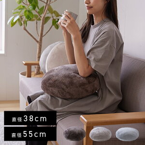 NbV  􂦂 a38cm a55cm Ȃ߂炩 tl ֎q \t@ \t@[  k  CeA 킢 ߓd GR ÓdCh~  z JuE O[W