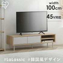 楽天市場】テレビ台 42型の通販