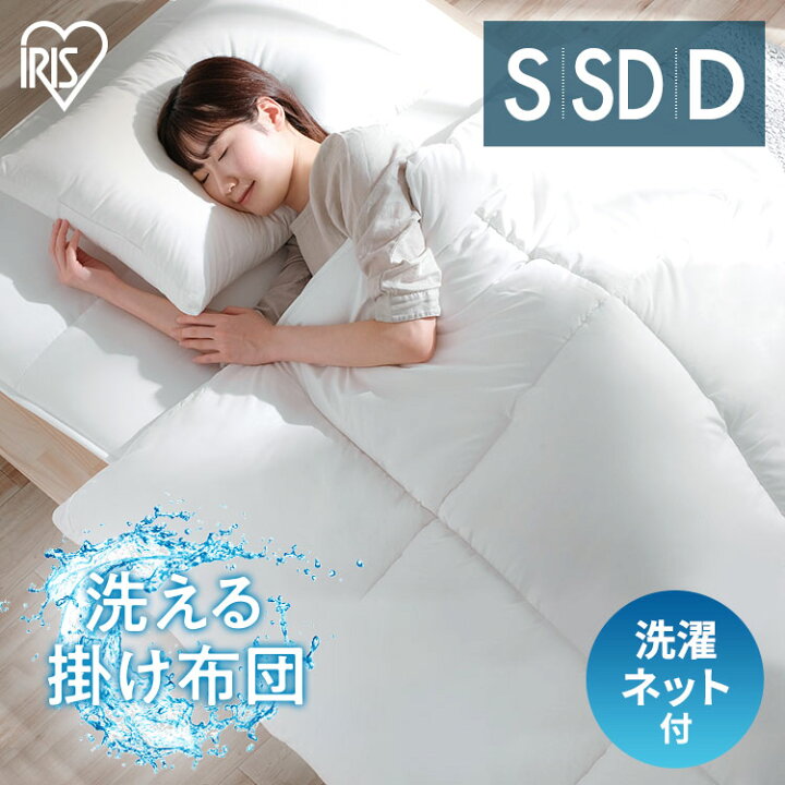 楽天市場】《ｴﾝﾄﾘｰで最大P8倍♪1日限定》掛け布団 シングル 冬 暖かい 