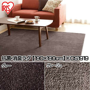 RہELO y190×190cmz KOS-1919 O[EO[W ACXI[} O J[ybg O~ イ ~ ~ CeA rO _CjO  RECX RAQ