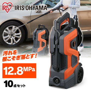 高圧洗浄機 FBN-702-D オレンジ送料無料 高圧洗浄 洗浄 掃除 クリーナー 水圧 噴射 水道直結式 洗車 外壁 網戸 ベランダ 大型 2輪 キャスター付き アイリスオーヤマ