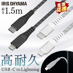 ϋvUSB-C to LightningP[u 1.5m ICCL-C15 S2F ϋvLightningP[u CgjOP[u LightningP[u ϋv USB-C USB P[u ϋvP[u 1.5m y[ցzysE