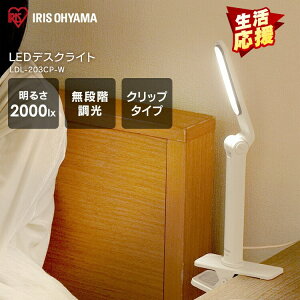 fXNCg ڂɗD wK  fXNCg LED wK LEDfXNCg 203Nv^Cv LDL-203CP k 킢 led [d [d usb Ɩ LED   X^hCgX^