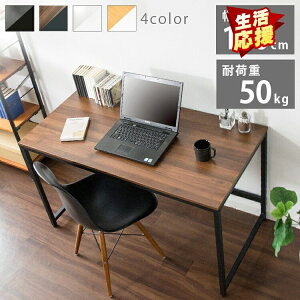 fXN ItBX  120cm  p\RfXN PCfXN PCDES-120  ؐ ؖ ؐ ׋ ݑ ֊  k l炵 e[u PC   CeA e[u X`[