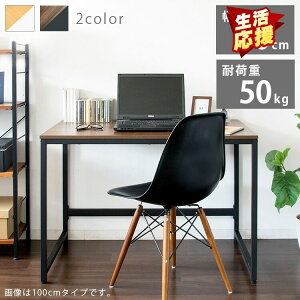 p\RfXN PCfXN I PCDES-80p\RfXN Vv  CeA K ݑ[N ȃXy[X PC  e[u X`[ 80cm Ӌ@ e[N ׋ i` uE