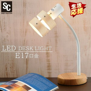 fXNCg  led X^hCg  LED ԐڏƖ e[uv k 킢 VR Ɩ ドCg A[ VF[h px Ǐ X^h ڂɗD ȃGl wK Q