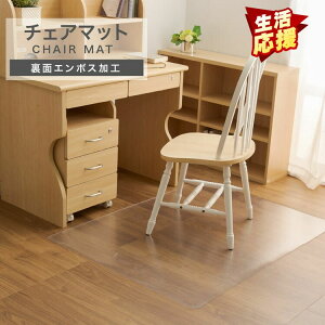 PVC�`�F�A�}�b�g 90×120cm�`�F�A�}�b�g �����[�g���[�N ���h�~ ����h�~ �R�� �h�J�r ������ �f�X�N�}�b�g �e�[�u���J�o�[ �t���[�J�b�g