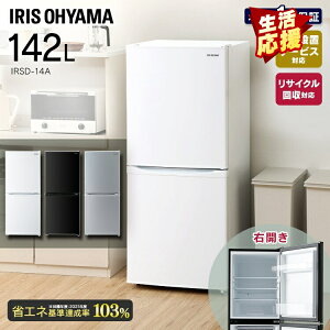 �①�� ��l��炵 2�h�A �A�C���X�I�[���} 142L �V���� �Ⓚ�� ���^ 2�h�A �m���t�����Ⓚ�①�� IRSD-14A-W IRSD-14A-B IRSD-14A-S �z���C�g �u���b�N �V���o�[ �������� �Ⓚ �① �ۑ� ���� ���� �L�b