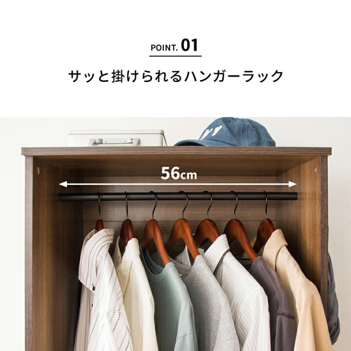 楽天市場 ワードローブ スリム おしゃれ 木製 組み立て 省スペース 木製ワードローブ 幅60 Wwr 6018 頑丈 かわいい 下 収納 シンプル 北欧 大容量 玄関 業務用 子供 一人暮らし ワンルーム リビング コンパクト スリム おしゃれ D カーテン本舗