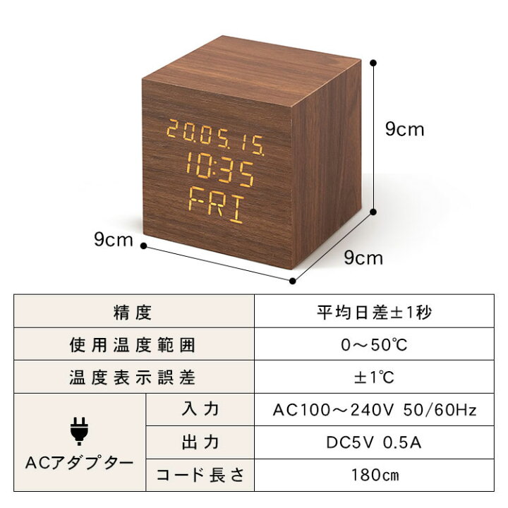 楽天市場 置時計 置き時計 おしゃれ デジタル Icw 02w T Icw 02w B ブラウン ブラック時計 とけい トケイ 置時計 目覚まし クロック デジタル 見やすい Led 目覚まし時計 インテリア デジタル時計 アイリスオーヤマ カーテン本舗