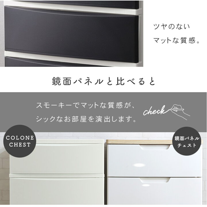 楽天市場】☆387P還元!☆チェスト タンス 3段 北欧 スリム CLN-323 アイリスオーヤマ スリムチェスト ホワイト 白 チェスト 衣類収納 収納 収納ケース コロネ コロネチェスト 可愛い おしゃれ 収納タンス 洋服タンス 収納チェスト コンパクト : カーテン本舗 楽天市場】☆387P還元!☆チェスト タンス 3段 北欧 スリム CLN-323 アイリスオーヤマ スリムチェスト ホワイト 白 チェスト 衣類収納 収納 収納ケース コロネ コロネチェスト 可愛い おしゃれ 収納タンス 洋服タンス 収納チェスト コンパクト : カーテン本舗