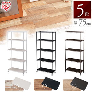 ホワイト スチールラック メタルラック 通販 価格比較 価格 Com