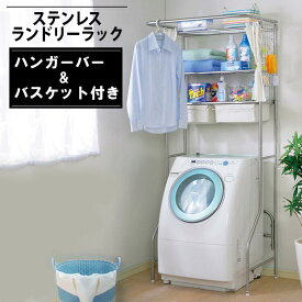 楽天市場 ランドリーラック カーテンの通販