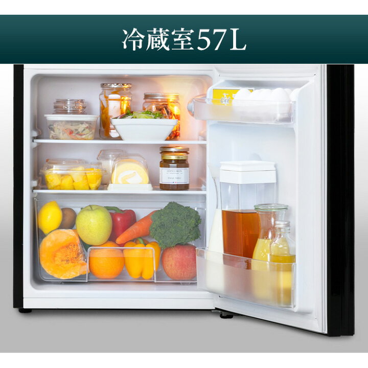 楽天市場】冷蔵庫 冷凍庫 冷凍冷蔵庫 家庭用 小型 おしゃれ 黒 
