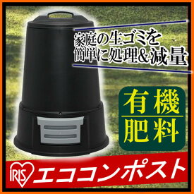 楽天市場 コンポスト 生ゴミの通販