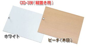 J[{bNX CB{bNXpؐ cu CXD-38W  ACXI[} p[c  ډB Ƌ [ c I [{bNX CB{bNX    zCg 