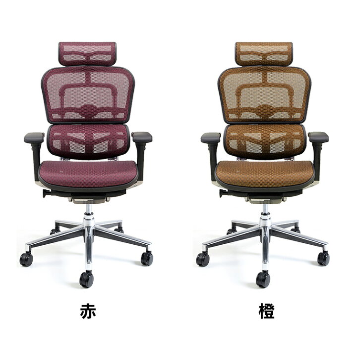 楽天市場】オフィスチェア メッシュ エルゴヒューマン ベーシックハイ 