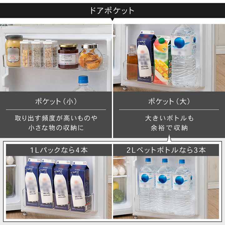 ノンフロン冷蔵庫 4ドア 2018年製 使用頻度極少！