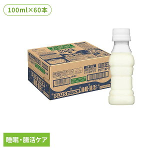 y60{ZbgzJsX _ۈ ybg{g PLUSJsX EPA xX{g 100ml JsX _ۈ ybg{g _   KZ xX {g 