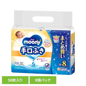 [j[ӂl58×8 jE`[ j`[ [j[ Ԃ EGbgeBbV ӂ xr[