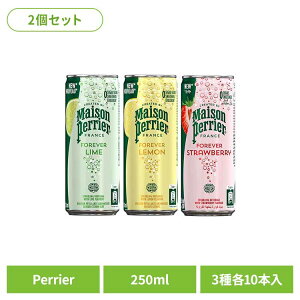 y60{zyGA\[g 250ml A\[g3 yG ]yG Perrier Maison Perrier FOREVER t[o[Y_ tX [J[[VK[  tX܂ ysz