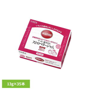 �}�[�r�[��J�����[�X�g���x���[�W���� 13g×35�{ �}�[�r�[ �Ҍ����蓜 ��J�����[�H�i ���N�H�i �n�[�o�[������ HABA �yB�z