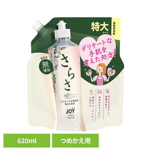 ���炳�H��p��� �l�֓��� ���炳 �T���T Sarasa �W���C JOY ���傢 �H���� �H��� �H��p��� �H��p��܋l�ߑւ� ���炳