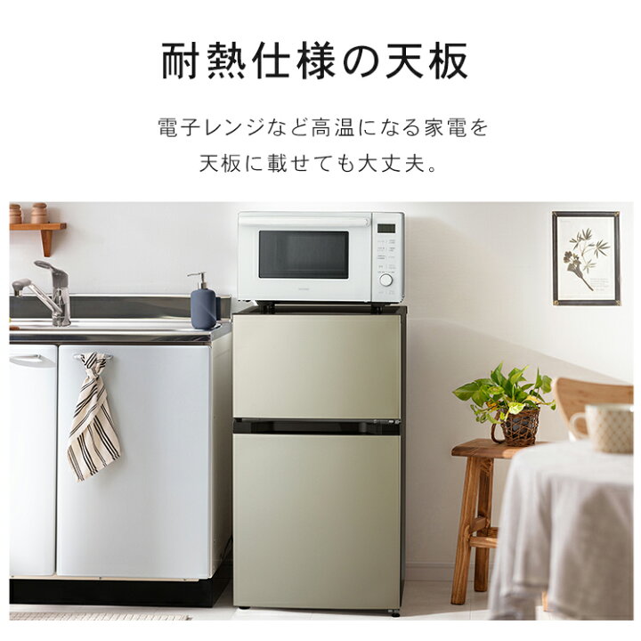 楽天市場】冷蔵庫 一人暮らし 小型 2ドア 87L 右開き コンパクト 冷蔵 
