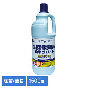 �H�Y�u���[�`1500mL 321170�L�b�`�� �L�b�`���u���[�` ���|�� �Y���� ��� ��e�ʕY���� ���p�i �䏊 �|�� �H�i�Y����