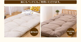 【敷布団セミシングル日本製綿100%防菌防ダニ敷き布団寝心地ふとん+プラスセミシングル】