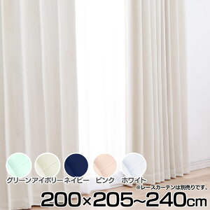 J[e Ռ 1 1g 킢 ՔM k Չ h 200cm 210cmJ[e h[vJ[e  200  EHbVu CeA  ȃGl ߓdyTDz yszy