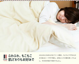 もこもこシープボア&フリース掛布団カバーシングルCGSBCV-15210送料無料掛け布団カバー掛けふとんカバー布団カバー毛布もこもこかわいいリバーシブルあったか寝具寝具ふわふわおしゃれ冬保温節電対策クリアグローブ【D】【2018冬】