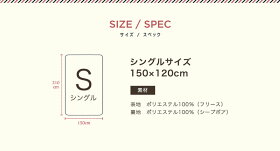 もこもこシープボア&フリース掛布団カバーシングルCGSBCV-15210送料無料掛け布団カバー掛けふとんカバー布団カバー毛布もこもこかわいいリバーシブルあったか寝具寝具ふわふわおしゃれ冬保温節電対策クリアグローブ【D】【2018冬】