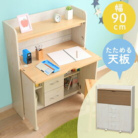 楽天市場 学習机 コンパクト ライティングデスク Fj 010 Irの通販