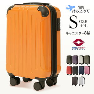 キャリーケース ピンク 機内持ち込みの人気商品 通販 価格比較 価格 Com