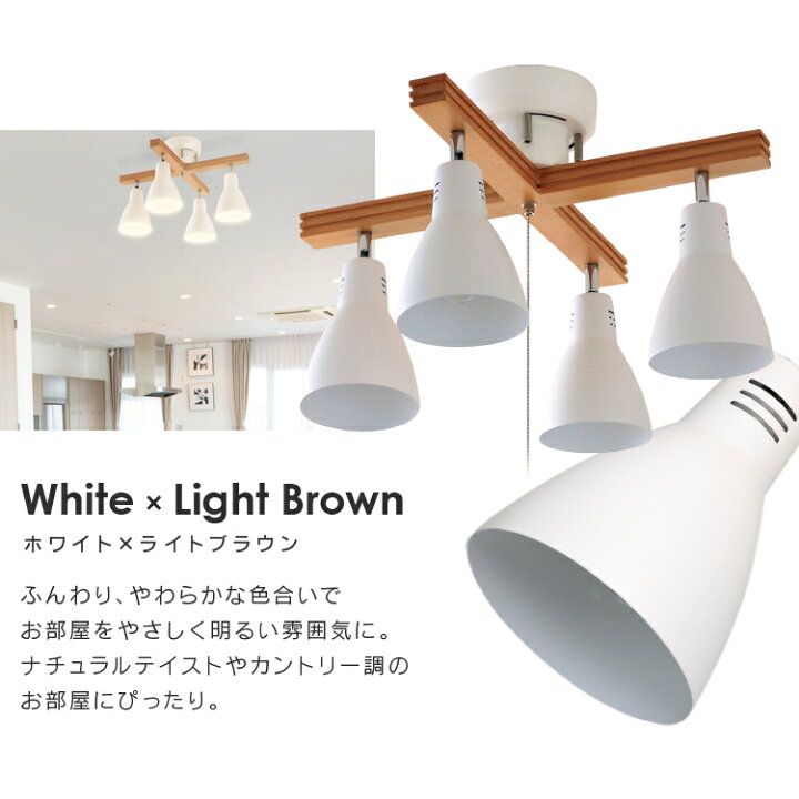 楽天市場】4灯シーリングライト クロスタイプ PCL-CW401 シーリング 