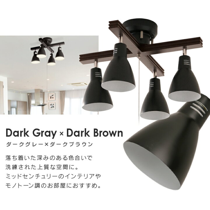 楽天市場】4灯シーリングライト クロスタイプ PCL-CW401 シーリング 