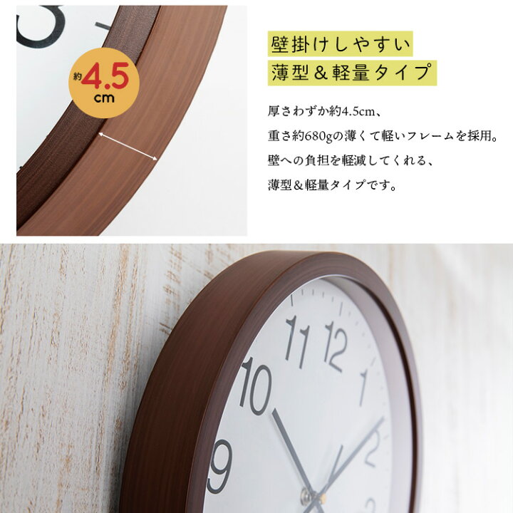 楽天市場】☆超目玉☆壁掛け時計 PWCR-30-W時計 ウォールクロック 壁かけ 直径30cm シンプル 乾電池 とけい インテリア 見やすい 掛け時計 ホワイト ダークブラウン ナチュラル【D】 : カーテン本舗 楽天市場】☆超目玉☆壁掛け時計 PWCR-30-W時計 ウォールクロック 壁かけ 直径30cm シンプル 乾電池 とけい インテリア 見やすい 掛け時計 ホワイト ダークブラウン ナチュラル【D】 : カーテン本舗
