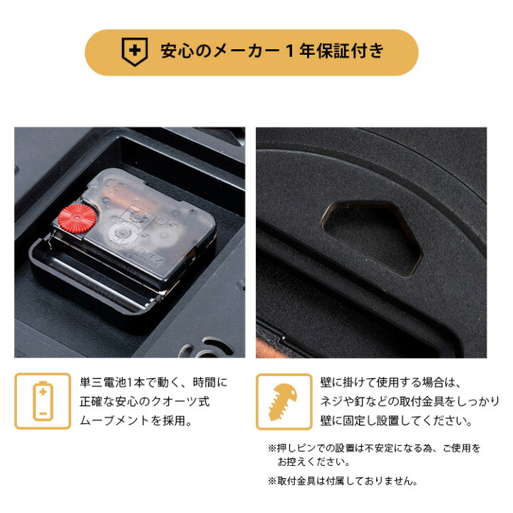 楽天市場】☆超目玉☆壁掛け時計 PWCR-30-W時計 ウォールクロック 壁かけ 直径30cm シンプル 乾電池 とけい インテリア 見やすい 掛け時計 ホワイト ダークブラウン ナチュラル【D】 : カーテン本舗 楽天市場】☆超目玉☆壁掛け時計 PWCR-30-W時計 ウォールクロック 壁かけ 直径30cm シンプル 乾電池 とけい インテリア 見やすい 掛け時計 ホワイト ダークブラウン ナチュラル【D】 : カーテン本舗
