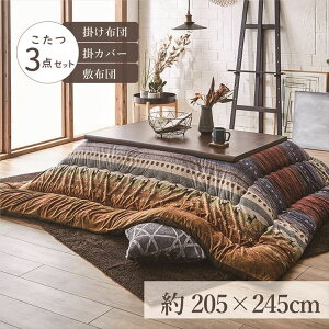 zc3_Zbgi|zc ~zc Jo[j|zcTCY205×245cm ufBv 4ڂKp 􂦂Jo[t  zc ` 4 ӂ g { O_