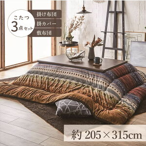 zc3_Zbg|zcTCY205×315cm ufBv 6ڂKp 􂦂Jo[t   zc `唻 6 ӂ g { O_Zbg O[ IW }`